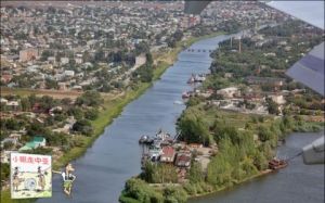 阿斯特拉罕州 阿斯特拉罕州