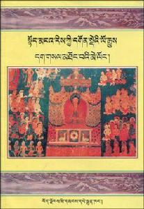 阿里寺廟歷史明鏡