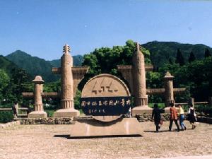 富春江國家森林公園