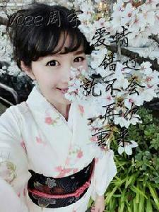 愛情錯過就不會再次重來 愛情錯過就不會再次重來