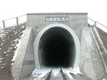 青藏鐵路崑崙山隧道
