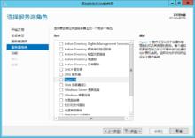 Hyper-V 部署安裝