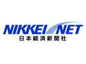 《日本經濟新聞》