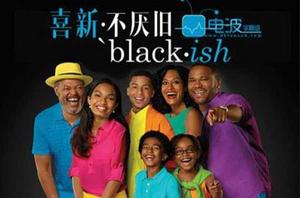 喜新不厭舊 喜新不厭舊