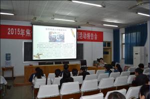 焦作市第十二中學