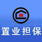 安慶市房屋置業擔保公司 安慶市房屋置業擔保公司