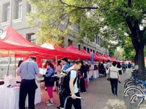 暨招生信息交流會