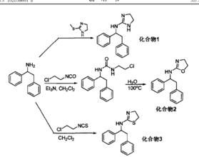 苯腎上腺素 苯腎上腺素