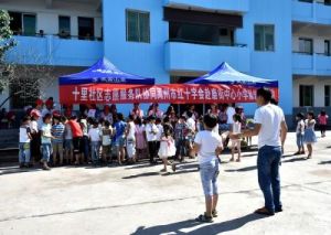 東十中心國小 東十中心國小