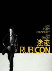 迷跡第一季 迷跡第一季