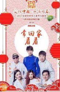 節奏部落 節奏部落