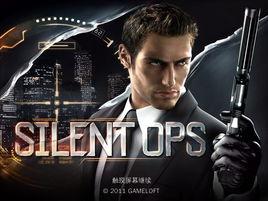 寂靜行動 寂靜行動