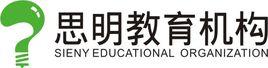 福州思明教育機構 福州思明教育機構
