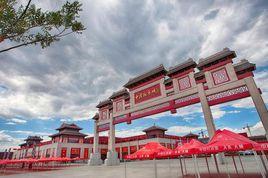 大城紅木文化產業新城 大城紅木文化產業新城