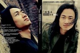 林黛玉沒有眼淚 林黛玉沒有眼淚