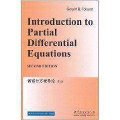 偏微分方程導論 偏微分方程導論