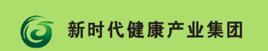 中國新時代健康產業(集團)公司 中國新時代健康產業(集團)公司