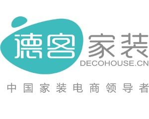 德客家裝 德客家裝