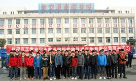 河南省交通技工學校 河南省交通技工學校