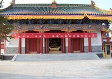 準格爾召旅遊區