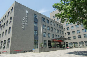 中國科學院微生物研究所