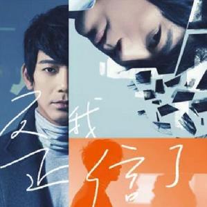 風蕭蕭兮[信演唱歌曲]