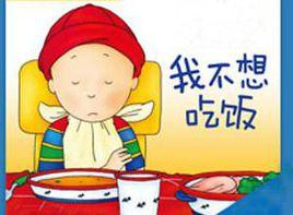 生理性厭食 生理性厭食