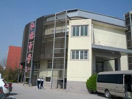 弘德中學 弘德中學