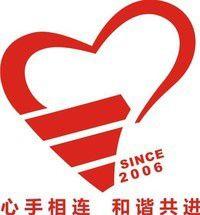 太原理工大學愛心家園 太原理工大學愛心家園