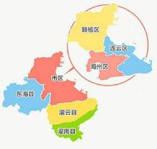 連雲港行政區劃圖