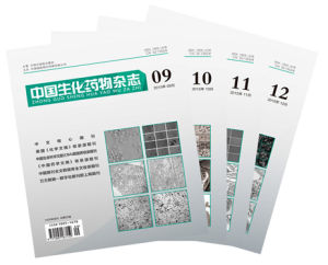 中國生化藥物雜誌 中國生化藥物雜誌