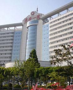 淮安市第一人民醫院 淮安市第一人民醫院