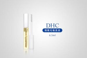 dhc睫毛生長液