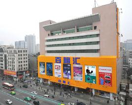 百腦匯成都店 百腦匯成都店