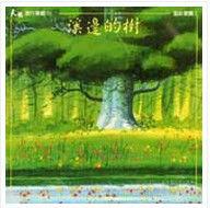 倚靠他就得幫助 倚靠他就得幫助