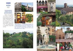 絕景村莊全踏破：義大利230村