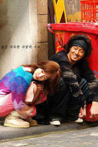 對不起，我愛你[2004年蘇志燮、林秀晶主演韓劇]