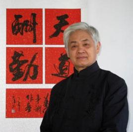 王友華[湖北省美術名家]