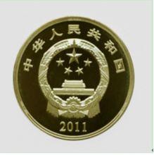 中共成立90周年普通紀念幣圖案正面