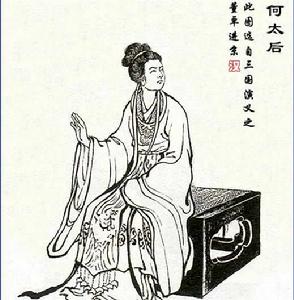 靈思皇后 靈思皇后