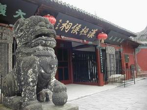 閬中張飛廟 閬中張飛廟