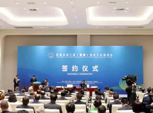 敦煌研究院絲綢之路與敦煌研究中心 敦煌研究院絲綢之路與敦煌研究中心