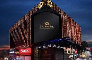 新加坡君樂酒店 新加坡君樂酒店