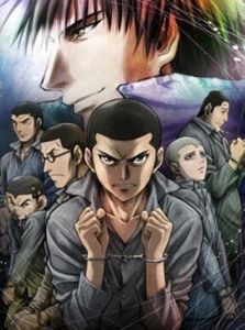 《彩虹 二舍六房的七人》 《彩虹 二舍六房的七人》