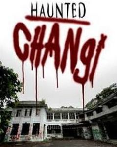 幽靈樟宜 幽靈樟宜