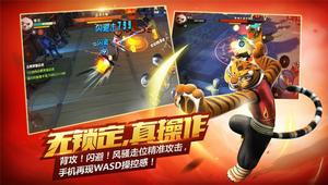 《功夫熊貓》[網易、東方夢工廠聯合開發正版系列手遊]