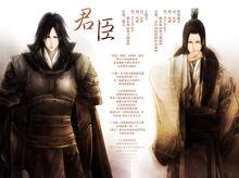 將軍令[耽美廣播劇]