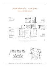 萬科&middot;地建濱河四季戶型圖