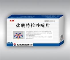 鹽酸特拉唑嗪片