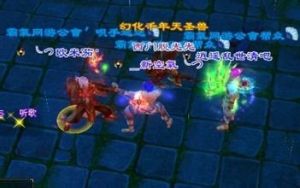 《網遊公會總部》 《網遊公會總部》